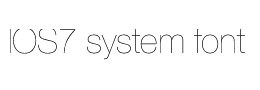 IOS7 系统字体