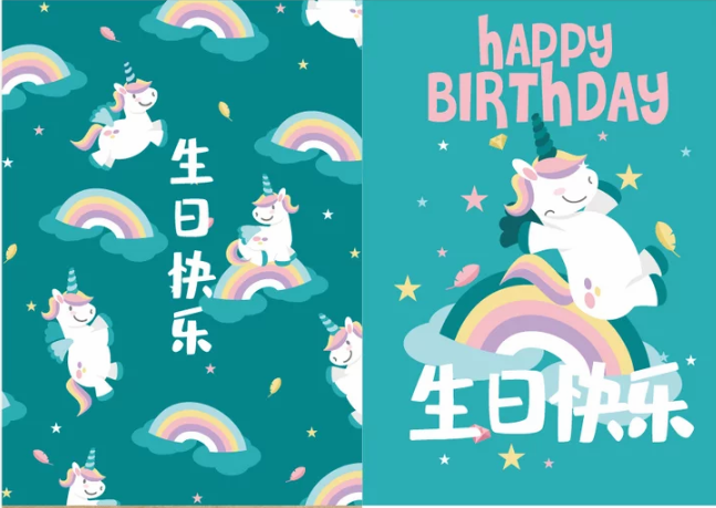 布丁体