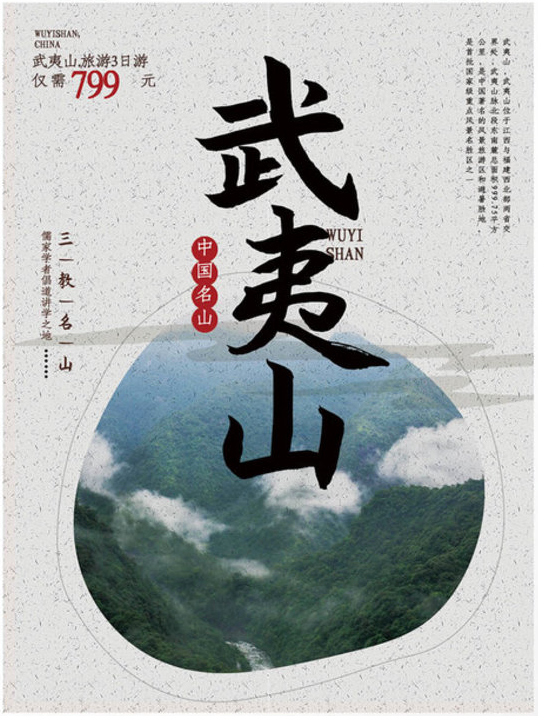 照相字体排版