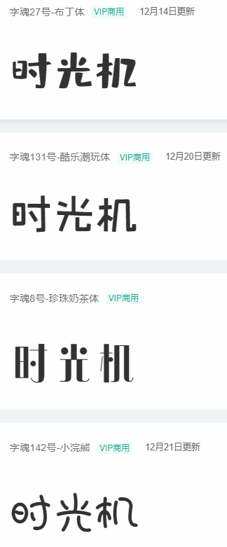 摄影店字体logo设计