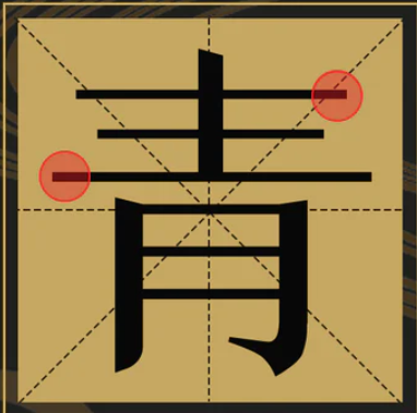 檀宋体