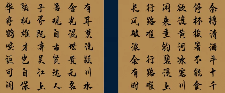 系统字体