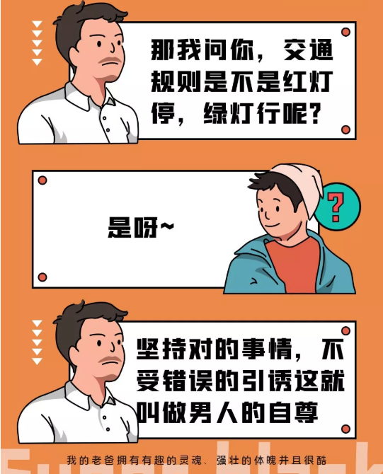 正酷超级黑