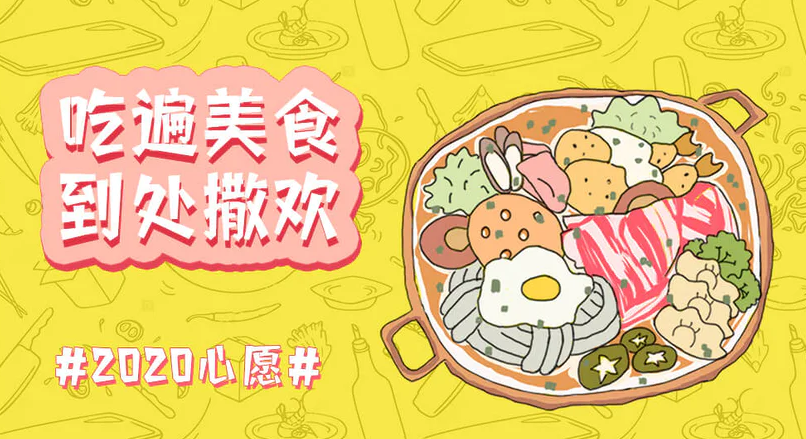 黑体星愿黑字体赏析