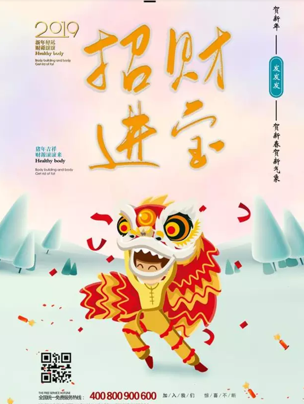 POP广告字体