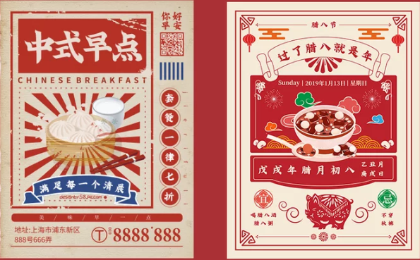 POP字体