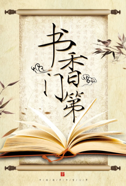瘦金手写字体