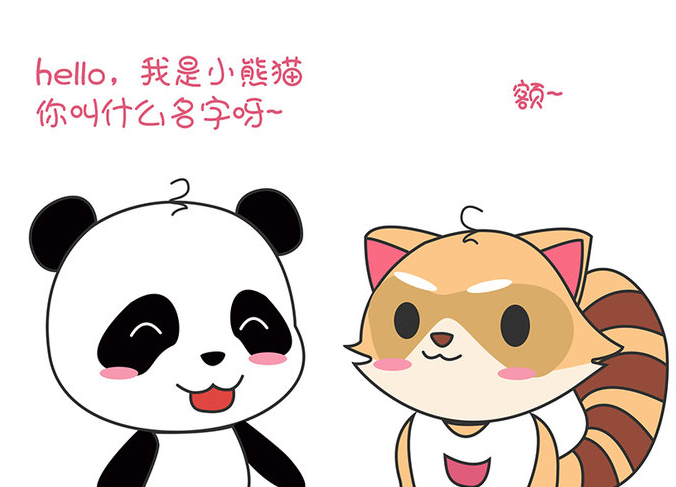 花体字字形展示