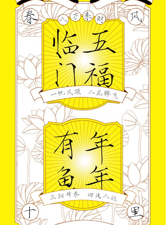 瘦金手写字体