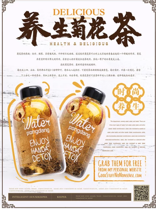书法字体设计