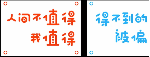 在线自造字