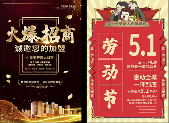 镇魂手书