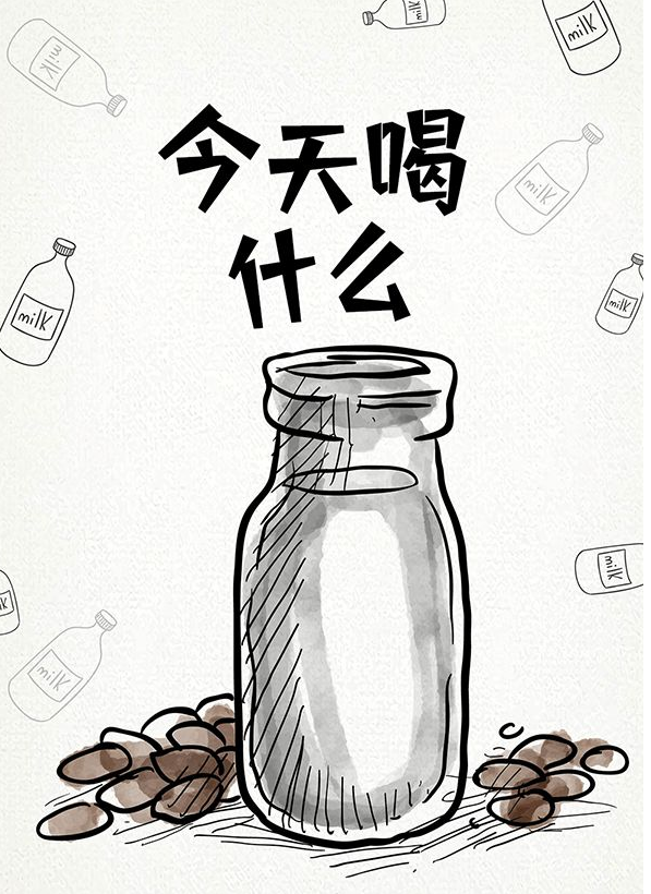 黑体星愿黑字体赏析
