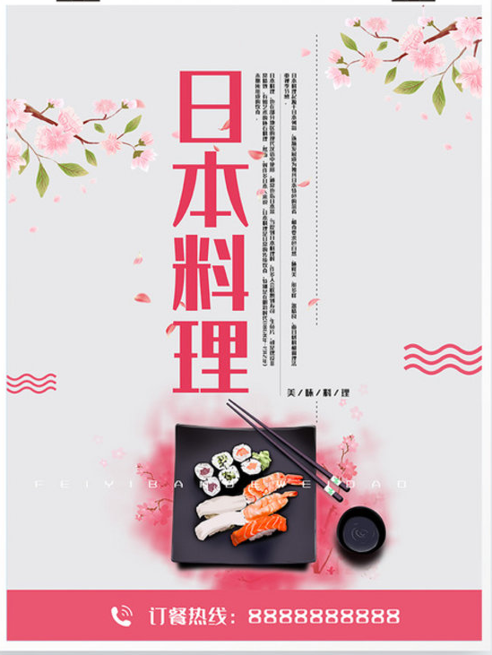 无衬线字体