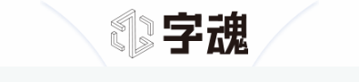 网站logo名称字体