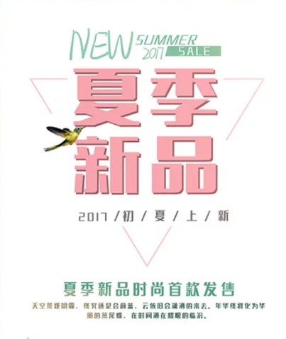 透明字体