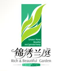 锦绣兰庭 艺术字 美术字 艺术字 标志设计 标志设计 