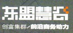 东方慧瓷 艺术字 美术字 艺术字 标志设计 标志设计 