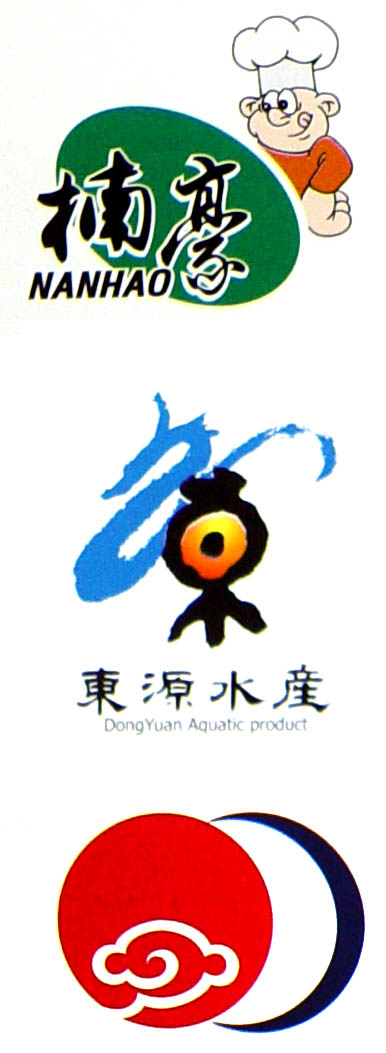 人厨师龙云东 艺术字 美术字 艺术字 标志设计 标志设计 