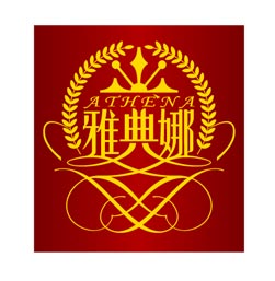 雅典娜 艺术字 美术字 艺术字 标志设计 标志设计 