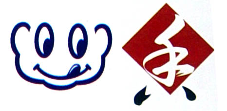 人儿童香 艺术字 美术字 艺术字 标志设计 标志设计 