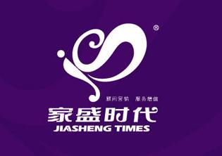 家盛时代蝴蝶 艺术字 美术字 艺术字 标志设计 标志设计 