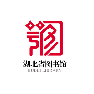 鄂图 艺术字 美术字 艺术字 标志设计 标志设计 
