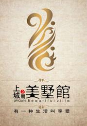 美墅馆 艺术字 美术字 艺术字 标志设计 标志设计 