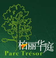 柏丽华庭 艺术字 美术字 艺术字 标志设计 标志设计 