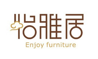 怡雅居 艺术字 美术字 艺术字 标志设计 标志设计 