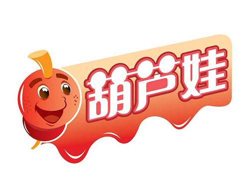 葫芦娃 艺术字 美术字 艺术字 标志设计 标志设计 