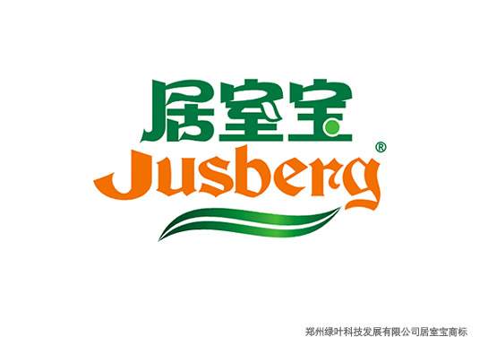 居室宝 艺术字 美术字 艺术字 标志设计 标志设计 