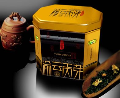 渝云贡芽 艺术字 美术字 艺术字 标志设计 标志设计 