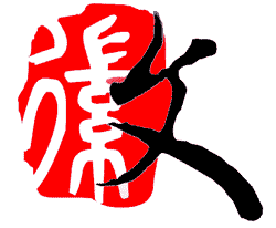 徽文 艺术字 美术字 艺术字 标志设计 标志设计 