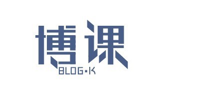 博课