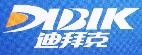 迪拜克 艺术字 美术字 艺术字 标志设计 标志设计 