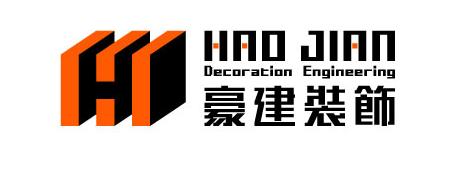 豪建装饰 艺术字 美术字 艺术字 标志设计 标志设计 