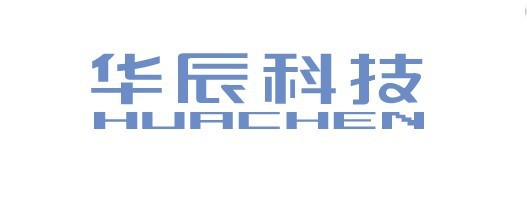 华辰科技
