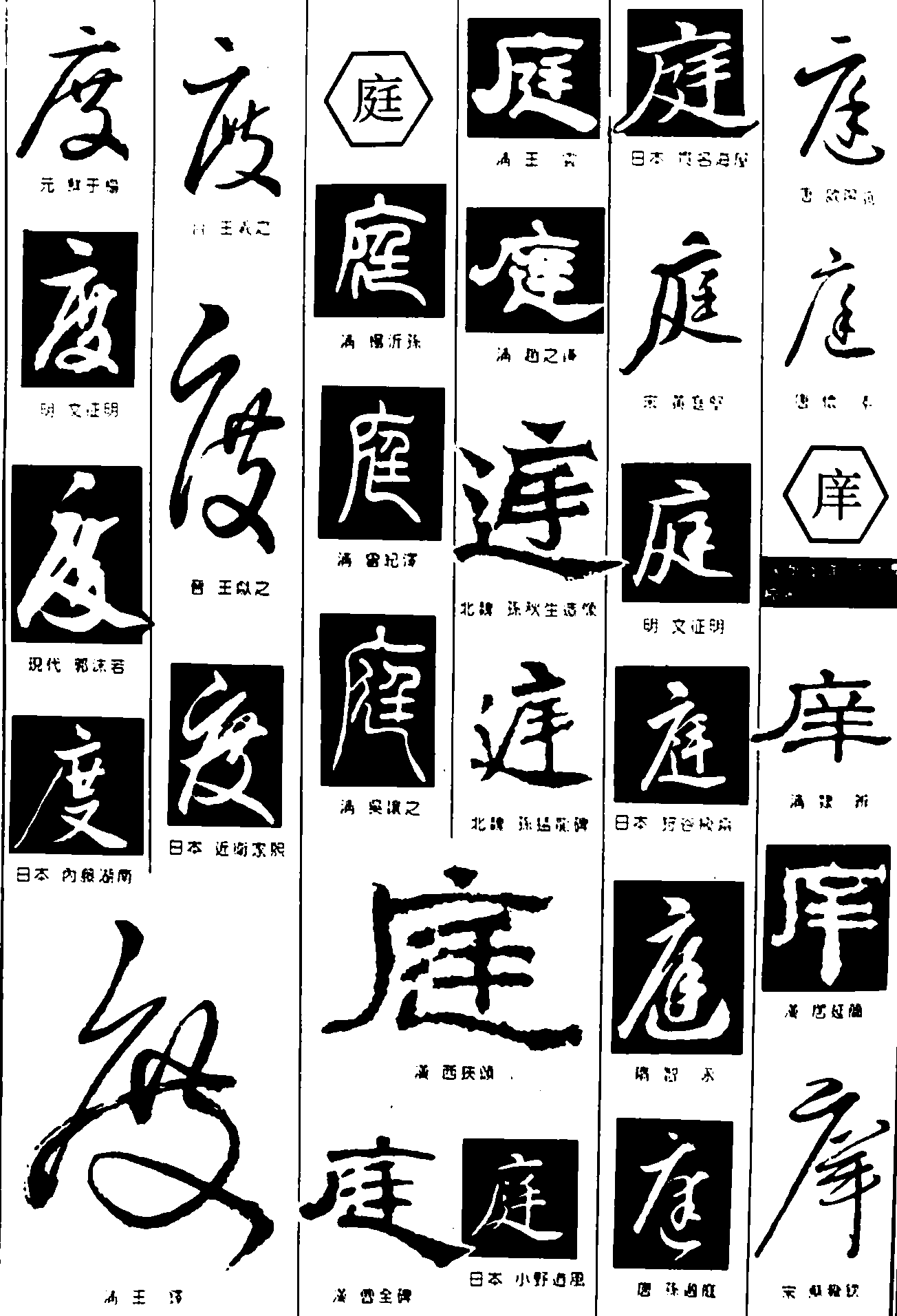 痒字图片卡通,痒的图片卡通图片,痒的卡通图片(第9页)_大山谷图库