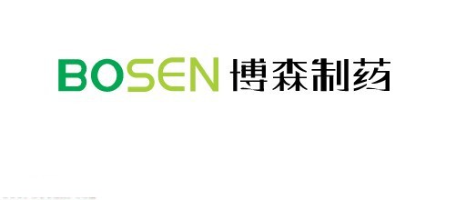 bosen博森制药