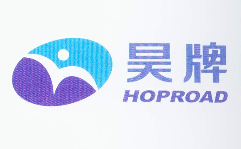 昊牌 艺术字 美术字 艺术字 标志设计 标志设计 