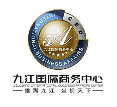 九江国际商务中心 艺术字 美术字 艺术字 标志设计 标志设计 