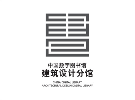 书 艺术字 美术字 艺术字 标志设计 标志设计 