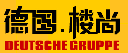 德国楼尚 艺术字 美术字 艺术字 标志设计 标志设计 