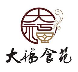 大福食苑 艺术字 美术字 艺术字 标志设计 标志设计 