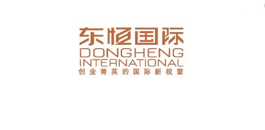 东恒国际