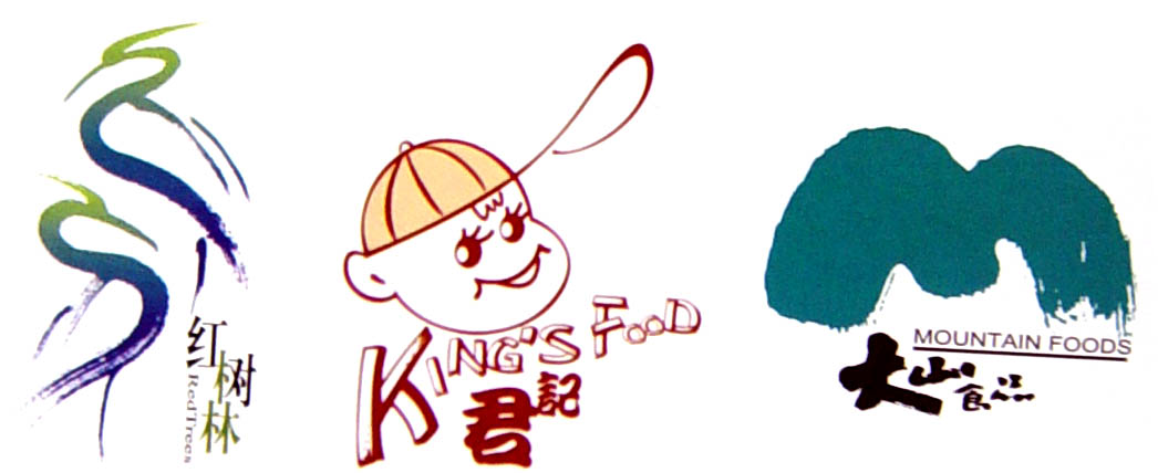 人儿童鹤山帽 艺术字 美术字 艺术字 标志设计 标志设计 