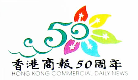 50 艺术字 美术字 艺术字 标志设计 标志设计 