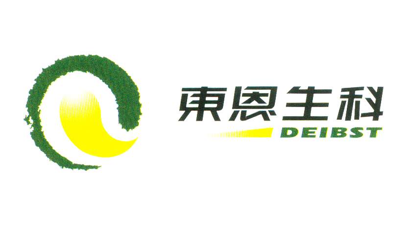 东恩生 艺术字 美术字 艺术字 标志设计 标志设计 