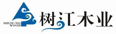 树江木业 艺术字 美术字 艺术字 标志设计 标志设计 